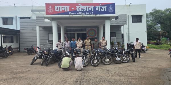 नरसिंहपुर : मोटरसाइकिल चोरों का पर्दाफाश, 7 वारदातों से जुड़े दो आरोपित गिरफ्तार, 11 बाइक बरामद