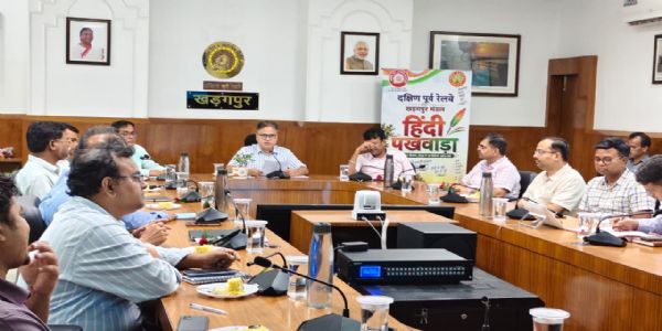 खड़गपुर मंडल में हिंदी पखवाड़ा-2026 का उत्साहपूर्ण शुभारंभ