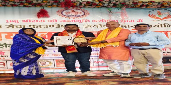 अयोध्या में राष्ट्रीय रक्तदान महोत्सव : सहरसा के समाजसेवी बिमलेश कुमार भगत ‘राष्ट्रीय सेवा रत्न सम्मान-2026 से सम्मानित