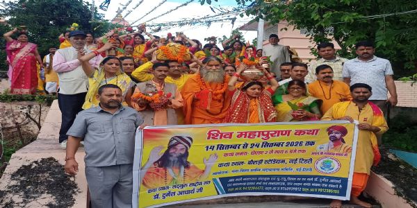 महादेव शिव त्याग, संयम, करुणा और लोक कल्याण के प्रतीक: दुर्गेश