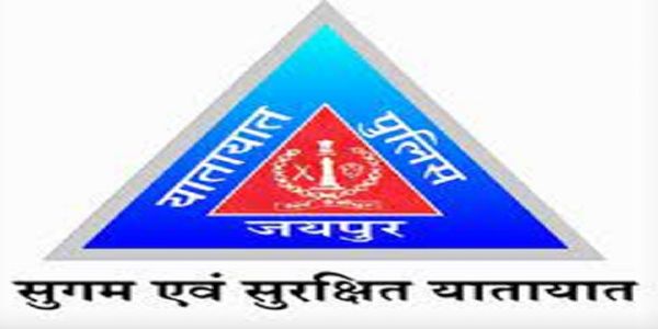 गणेश शोभायात्रा के लिए बदली यातायात व्यवस्था: परकोटे में बसों-भारी वाहनों की नो-एंट्री