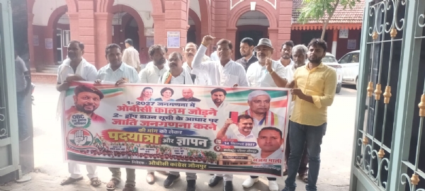कांग्रेस पार्टी के लोग आरक्षण की मांग को लेकर कलेक्ट्रेटर परिसर में प्रदर्शन करते हुए कांग्रेस पार्टी के लोग आरक्षण की मांग को लेकर कलेक्ट्रेटर परिसर में प्रदर्शन करते हुए