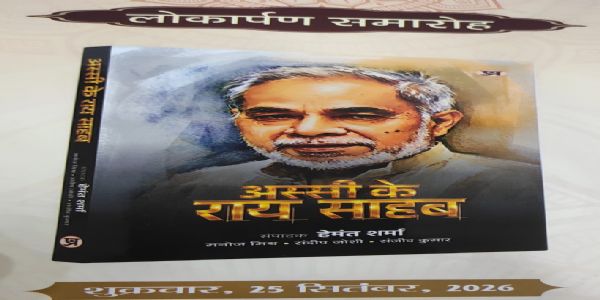 प्रतीकात्मक