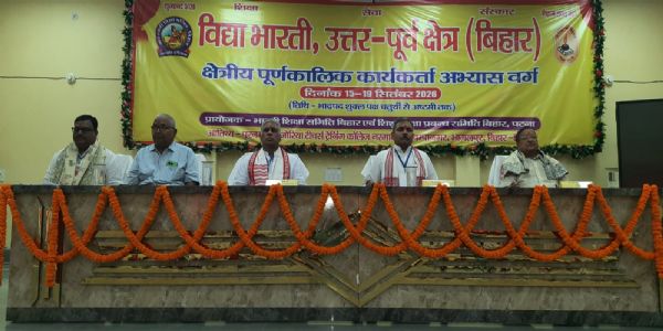 शिक्षा वही जो समाज के काम आए और कल्याण करे: ख्यालीराम