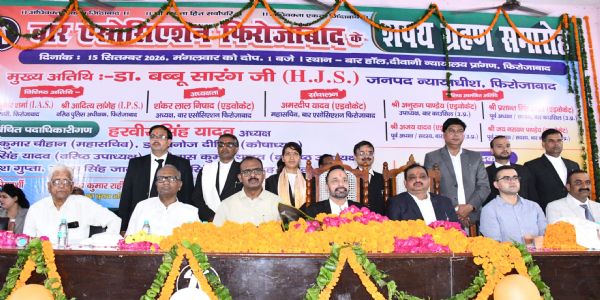 बार एसोसिएशन के नवनिर्वाचित टीम ने ली पद एवं गोपनीयता की शपथ, अधिवक्ता हित में कार्य करने का लिया संकल्प