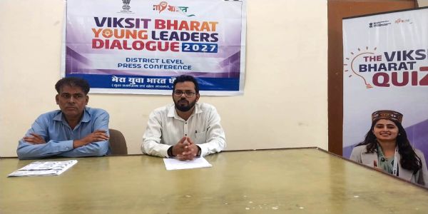 विकसित भारत यंग लीडर्स डायलॉग 2027 विकसित भारत क्विज के साथ शुरू