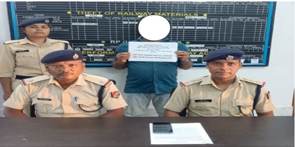 तमलूक में आरपीएफ की कार्रवाई, पकड़ा गया अवैध ई-टिकट कारोबारी