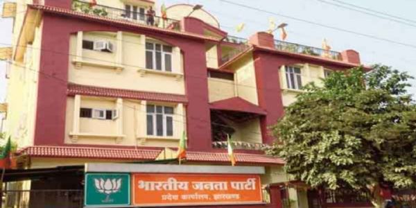 भाजपा ने विभाग और प्रकोष्ठ में की संयोजक और सह संयोजाकों की नियुक्ति