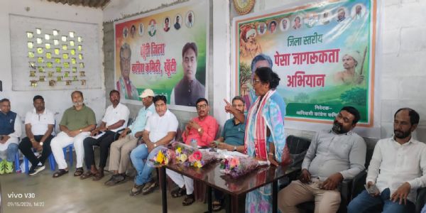 पेसा कानून के प्रभावी क्रियान्वयन को लेकर आदिवासी कांग्रेस ने की गोष्ठी