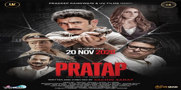 प्रताप - फोटो सोर्स एक्स प्रताप - फोटो सोर्स एक्स
