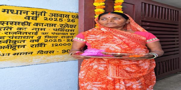 कच्चे घर की चिंता हुई दूर, पक्के आशियाने ने लौटाई खुशियां