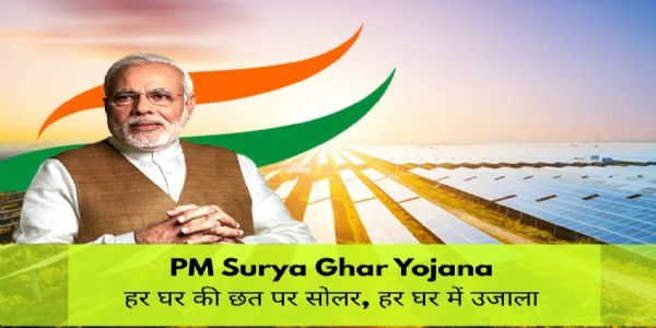 प्रधानमंत्री सूर्यघर योजनाः रोशन हो रहे उत्तर प्रदेश के 8.25 लाख घर