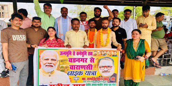 औरैया के युवा बनारस की सेवा संकल्प यात्रा में होंगे शामिल