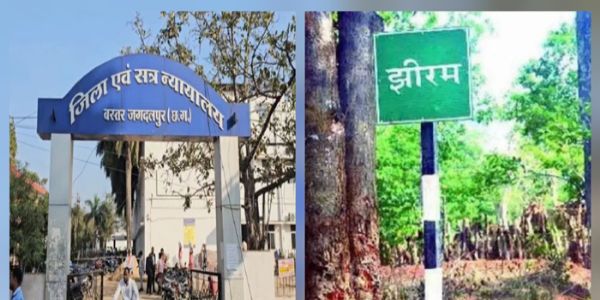 झीरम घाटी नक्सली हमले के 10 दोषियों को फांसी की सजा