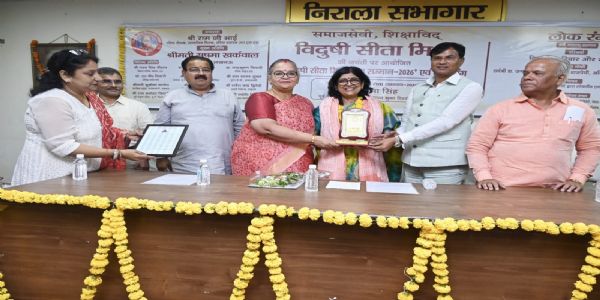“विदुषी सीता मिश्रा सेवा सम्मान” और ‘लोकरंग’ का आयोजन