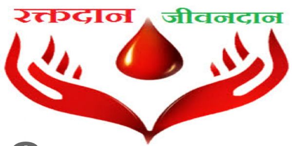 किशनपोल अस्पताल में मेगा रक्तदान शिविर: जरूरतमंदों के लिए जुटेगा रक्त
