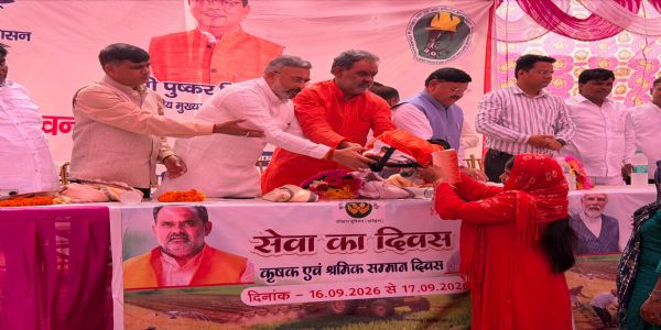 जनकल्याणकारी योजनाओं का लाभ हर वर्ग तक पहुंच रहा: स्वामी यतीश्वरानंद