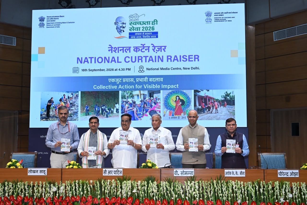 नई दिल्ली स्थित राष्ट्रीय मीडिया केंद्र में गुरुवार को पत्रकार वार्ता के दौरान कार्यक्रम की विवरण पुस्तिका लांच करते केंद्रीय जलशक्ति मंत्री सीआर पाटिल और अन्य। नई दिल्ली स्थित राष्ट्रीय मीडिया केंद्र में गुरुवार को पत्रकार वार्ता के दौरान कार्यक्रम की विवरण पुस्तिका लांच करते केंद्रीय जलशक्ति मंत्री सीआर पाटिल और अन्य।