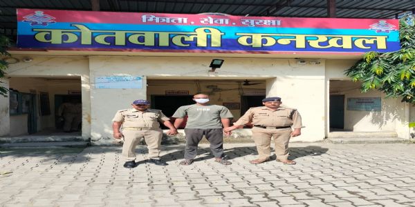 इंस्टाग्राम पर नाबालिग को प्रेम जाल में फंसाकर दुष्कर्म, आरोपित बिजनौर से गिरफ्तार