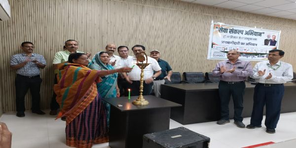 हसदेव ताप विद्युत गृह के मुख्य द्वार पर जला ‘आशीर्वाद का दीया’, सेवा संकल्प अभियान का हुआ शुभारंभ
