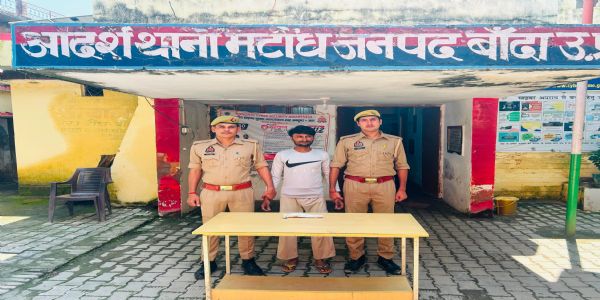 बांदा में तमंचे के साथ अंतरजनपदीय शातिर गिरफ्तार