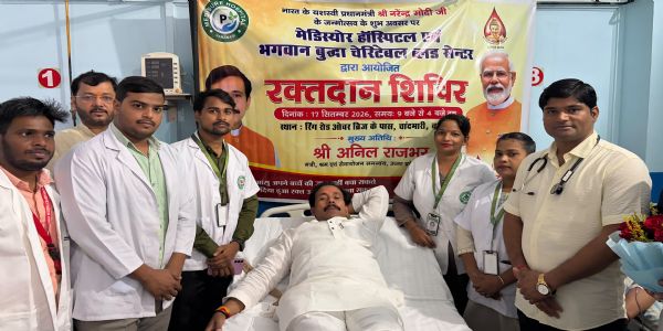 प्रधानमंत्री मोदी के जन्मदिवस पर मंत्री अनिल राजभर ने किया रक्तदान, भाजपा कार्यकर्ताओं ने भी की भागीदारी