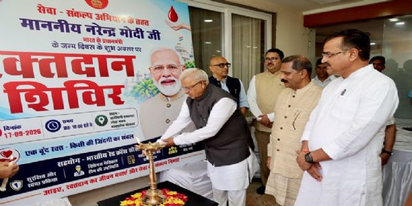 राज्यपाल पटेल ने रक्तदान स्वास्थ्य शिविर का लोकभवन में किया शुभारंभ, व्यवस्थाओं की समीक्षा भी की