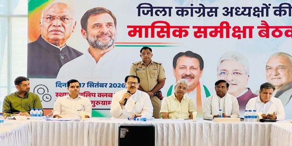 गुरुग्राम: हर जिले में पार्टी की कार्य योजना स्पष्ट और परिणाम आधारित हो: संजय दत्त