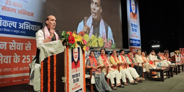 प्रधानमंत्री नरेन्द्र मोदी के 25 वर्ष के सार्वजनिक जीवन को राजनाथ सिंह ने बताया सेवा और नेतृत्व की यात्रा