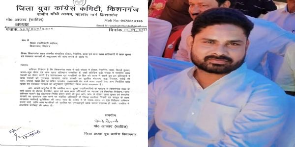 होटल-रेस्टोरेंट समेत खाद्य प्रतिष्ठानों की जांच की मांग