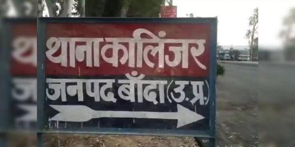 खंडहर पड़े मकान में बुजुर्ग का शव फंदे पर मिला