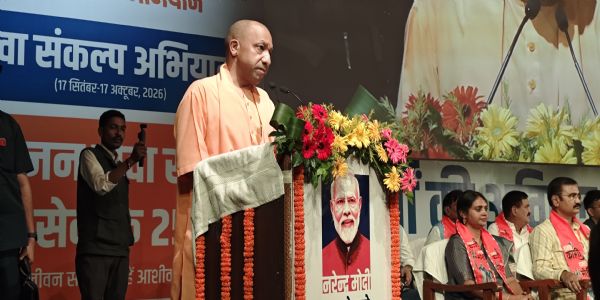 कार्यक्रम को संबोधित करते सीएम योगी कार्यक्रम को संबोधित करते सीएम योगी