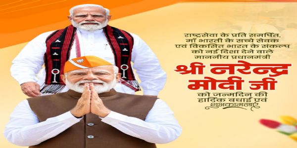 प्रतीकात्मक