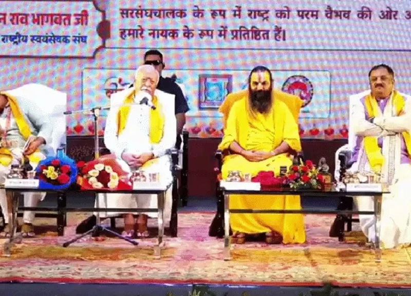 उज्जैन में युवा धर्म संसद 2026 को संबोधित करते हुए सरसंघचालक डॉ. मोहन भागवत उज्जैन में युवा धर्म संसद 2026 को संबोधित करते हुए सरसंघचालक डॉ. मोहन भागवत