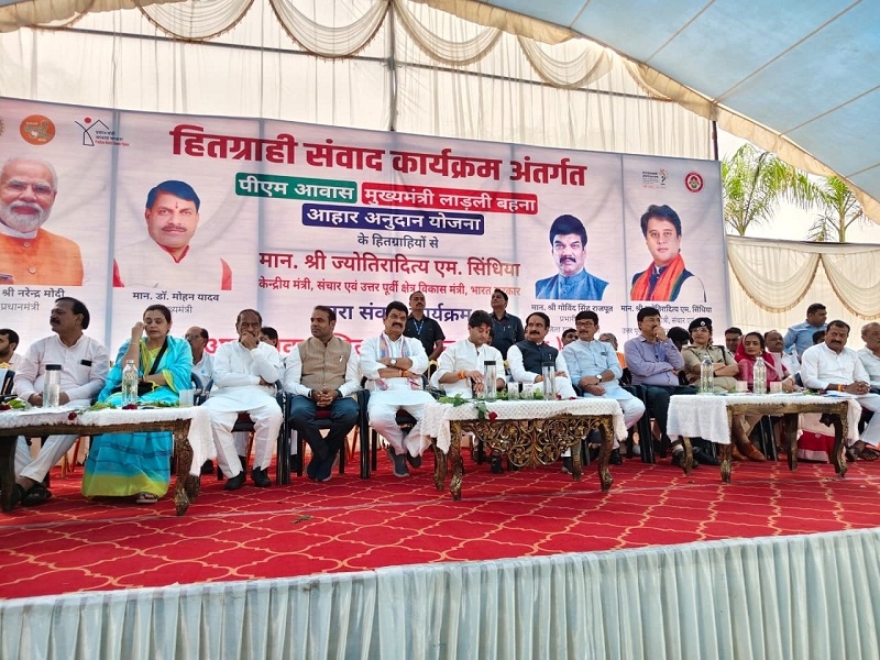 गुना में जन-विश्वास शिविर में शामिल हुए केन्द्रीय मंत्री सिंधिया गुना में जन-विश्वास शिविर में शामिल हुए केन्द्रीय मंत्री सिंधिया