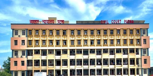 पटना सिविल कोर्ट की फाइल फोटो पटना सिविल कोर्ट की फाइल फोटो