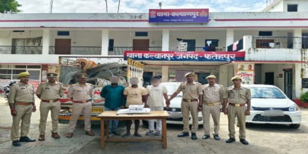 बिजली तार चोर गिरोह का पर्दाफाश, तीन गिरफ्तार