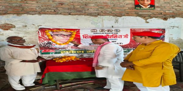 समाजवादी नेता शिवदयाल चौरसिया की पुण्यतिथि पर सपाइयों ने दी श्रद्धांजलि