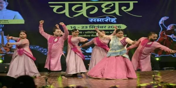 चक्रधर समारोह : मधुमिता रॉय मिश्रा ने कथक की शास्त्रीय नृत्य की विविधता से कराया परिचित