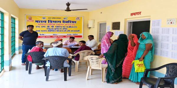 देवरिया : मत्स्य विभाग ने कैम्प लगाकर ग्रामीणों को दी योजनाओं की जानकारी