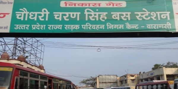 परिवहन निगम के वाराणसी मण्डल में लापरवाही बरतने पर चार संविदा परिचालकों का स्थानांतरण