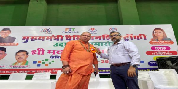 योगस्थली में राज्य स्तरीय कुश्ती प्रतियोगिता का शुभारंभ