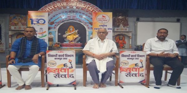 युवा ऊर्जा को राष्ट्र निर्माण में लगाएं : बैरिस्टर