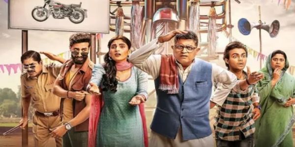 दुपहिया 2 की रिलीज डेट का ऐलान