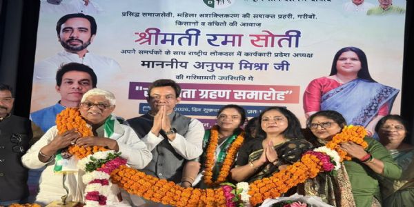 रालोद में आधी आबादी को पूरा हक, निर्णय और नेतृत्व में भागीदारी पर जोर : अनुपम मिश्रा