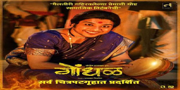 ऑस्कर 2027 में भारत की दावेदारी बनी 
