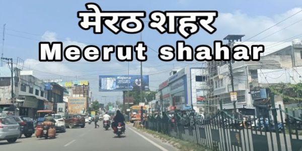अंतरराष्ट्रीय बाजार में चमकेगा मेरठ का स्थानीय कारोबार