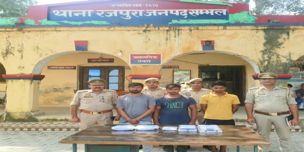 संभल में तीन तस्कर गिरफ्तार