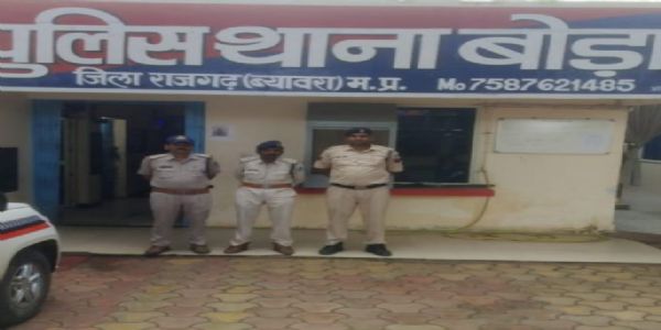 राजगढ़ में नाबालिग के अपहरण और दुष्कर्म का आरोपित अजमेर से गिरफ्तार
