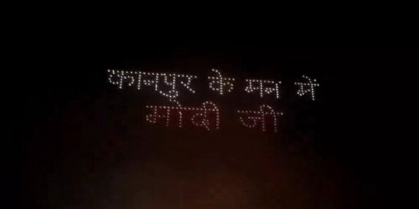 पीएम के नेतृत्व में कानपुर को मिलीं कई बड़ी विकास परियोजनाएं : रमेश अवस्थी